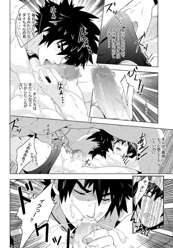 Japanese_7