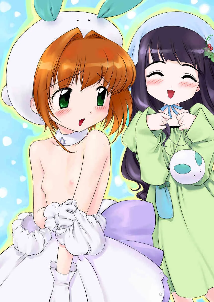 [アーカイブ (へち)] CC ちゅーりっぷ・くりすたる (カードキャプターさくら)_3