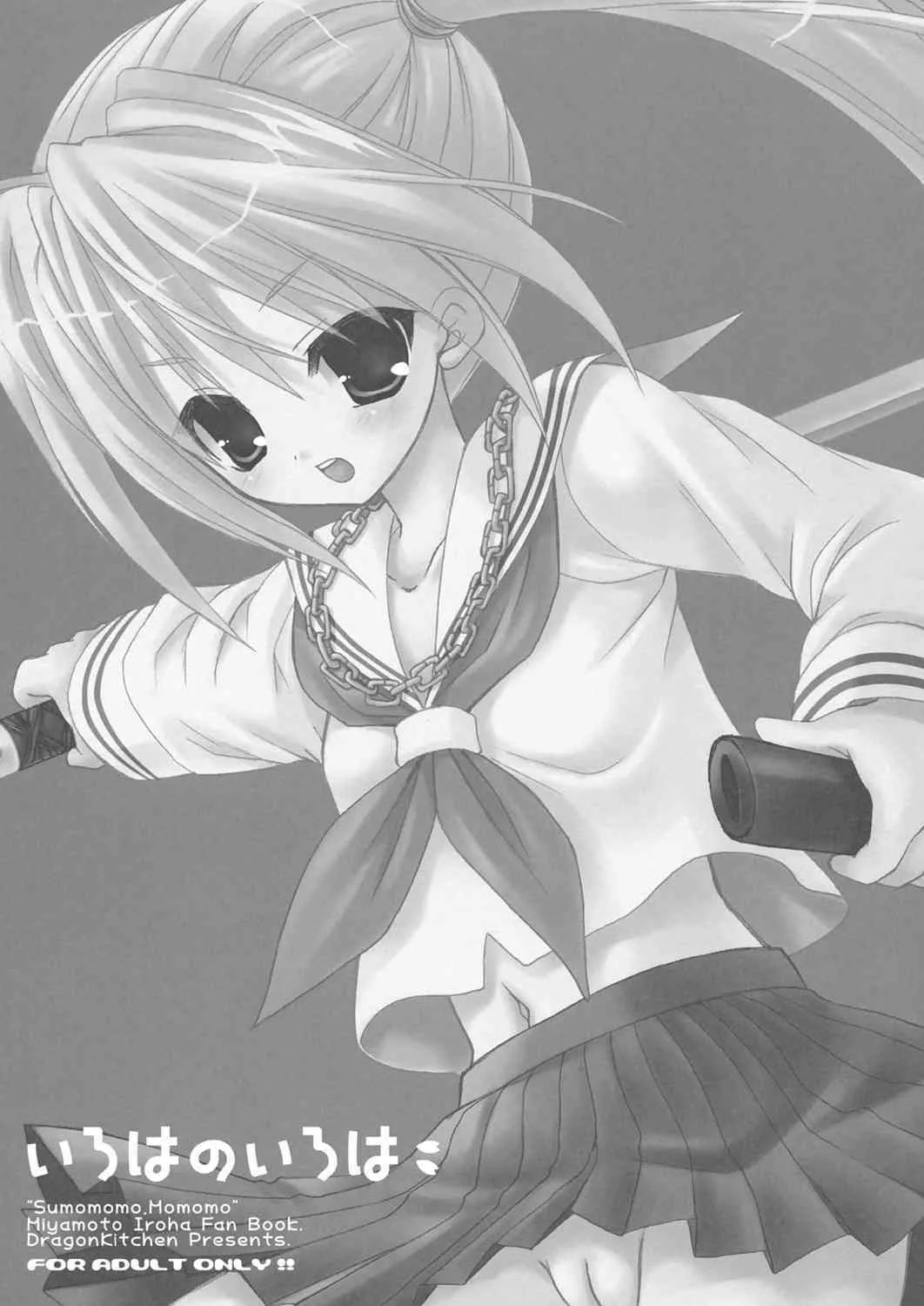 [Hiyamoto Iroha] Irohano Irowa?