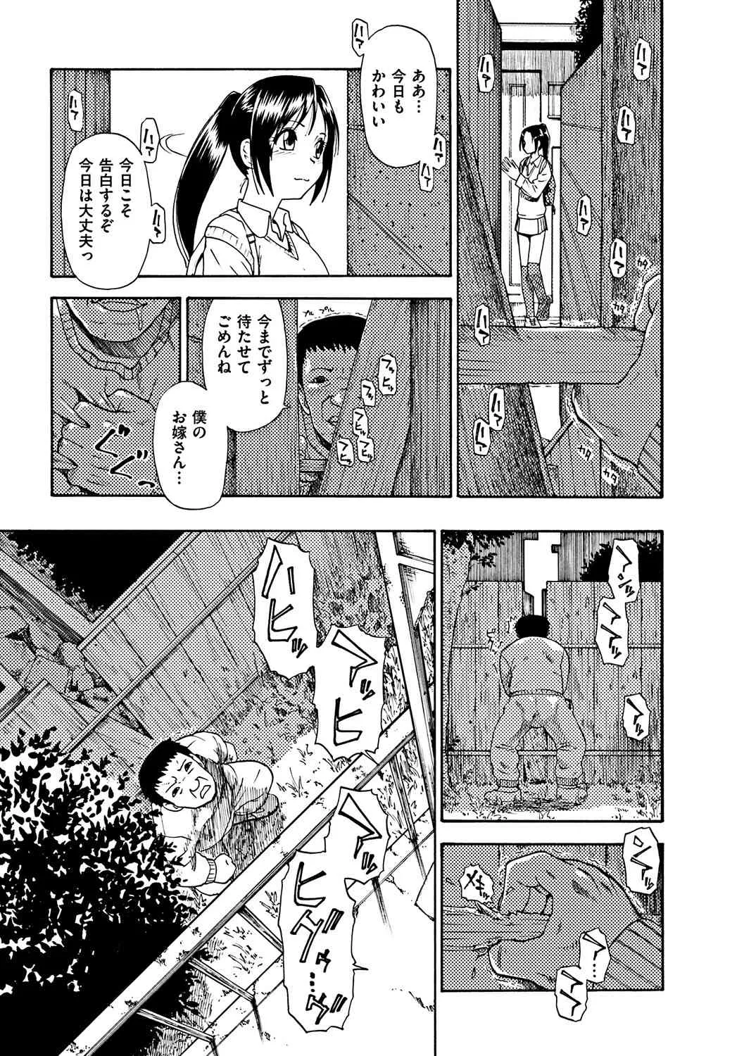 [オイスター] 狂れ腐れ焦がれる_5