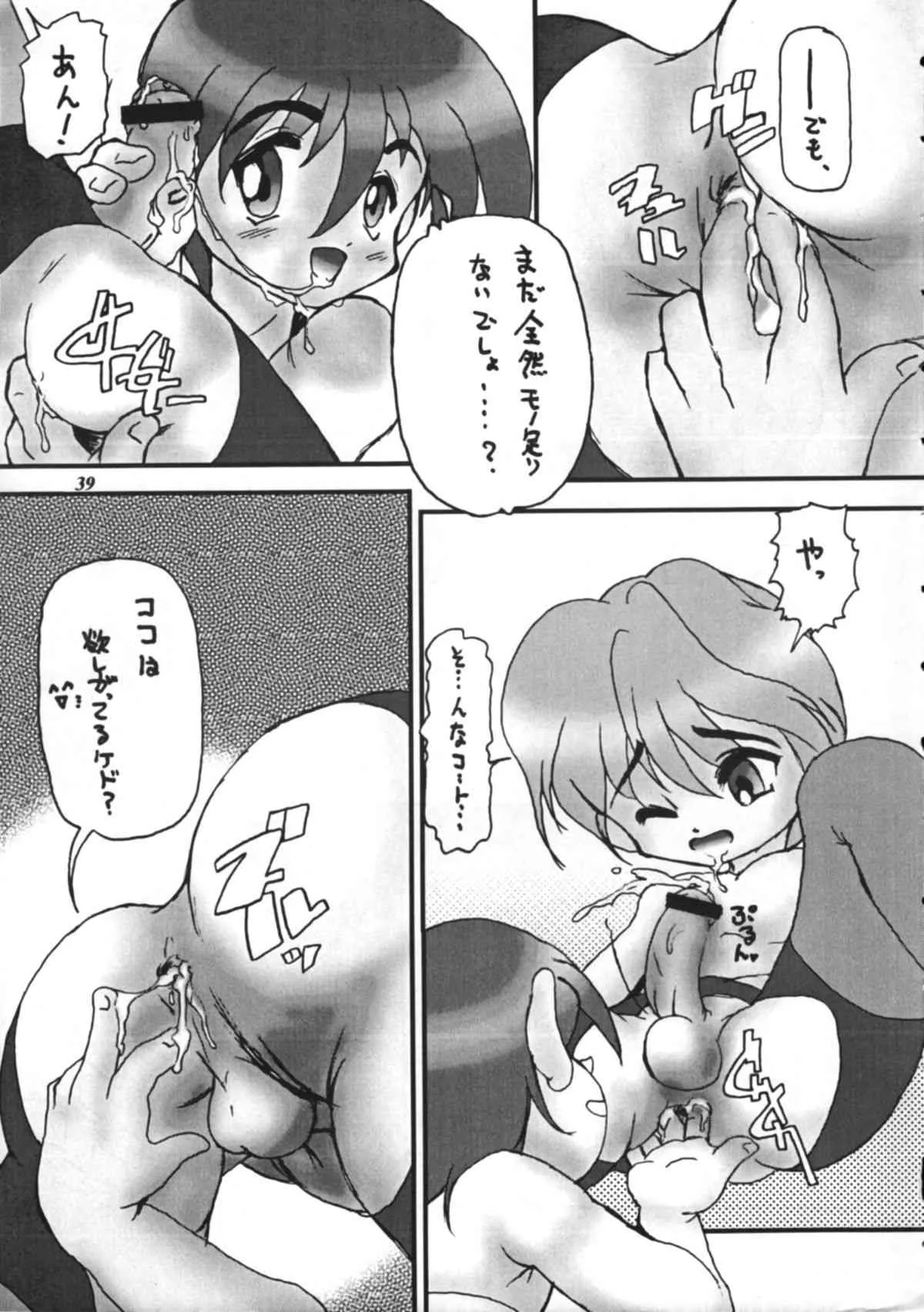 image_40