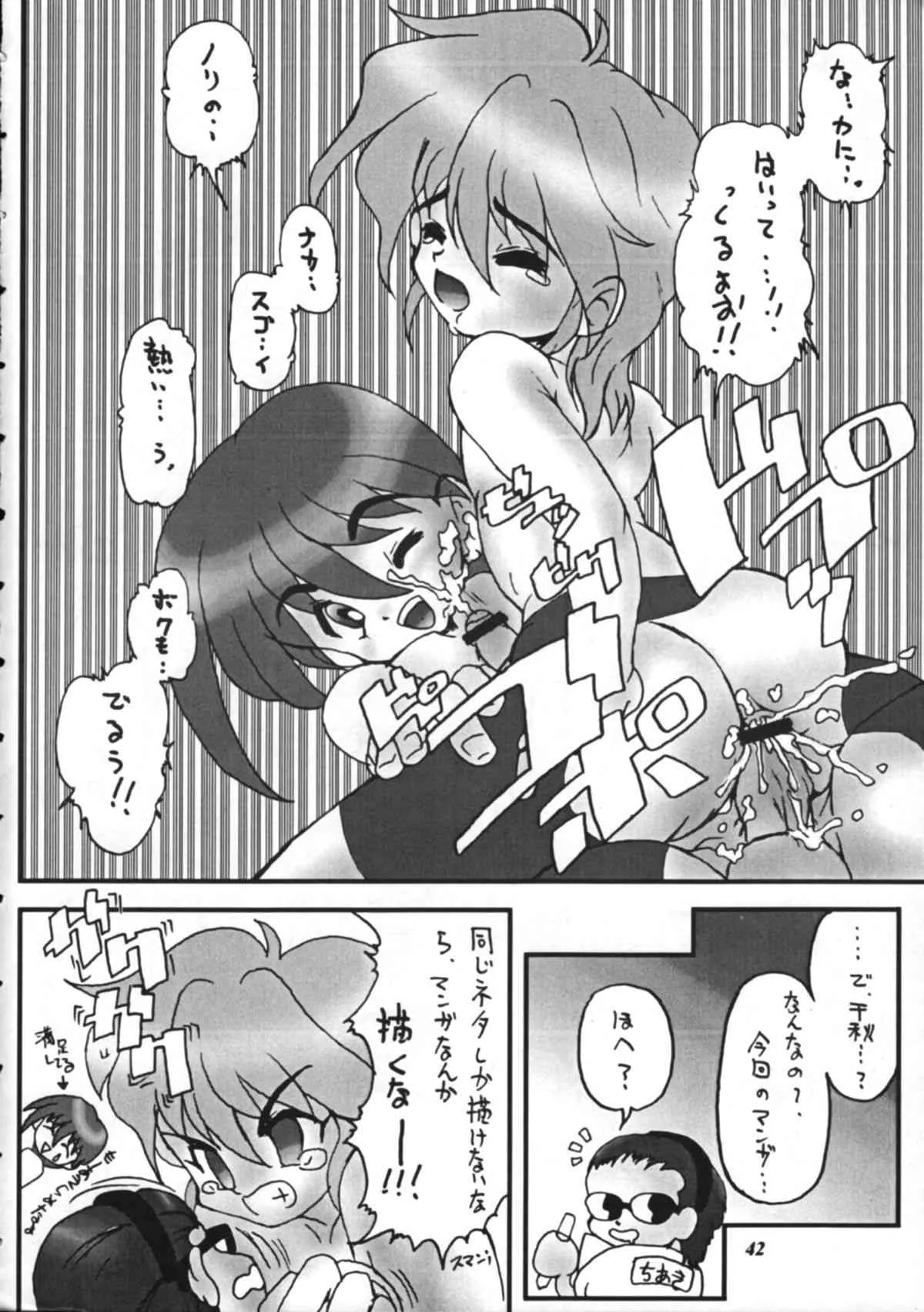 image_43