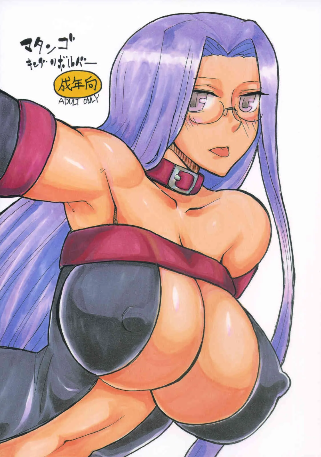 (SC39) [キングリボルバー (菊田高次)] マタンゴ (Fate/stay night)
