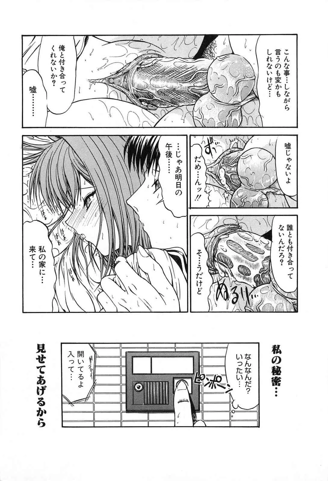 image_49