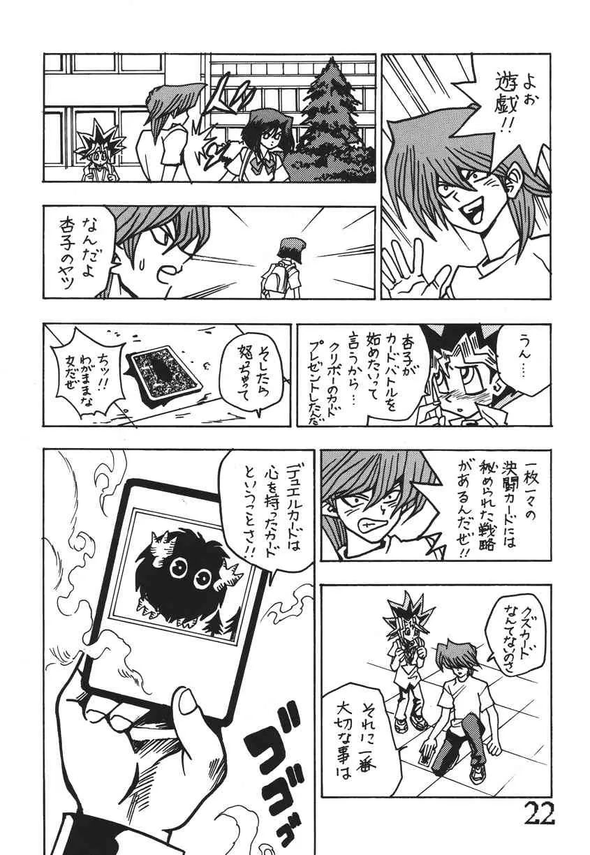 image_21