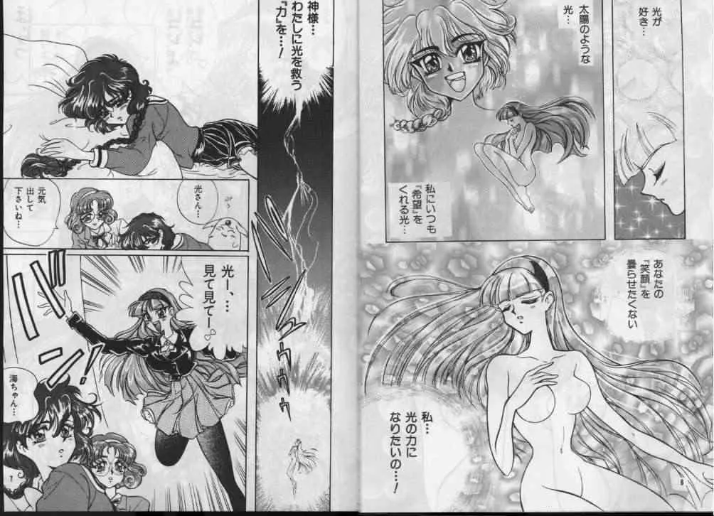 Rayearth – Puyo Puyo_4