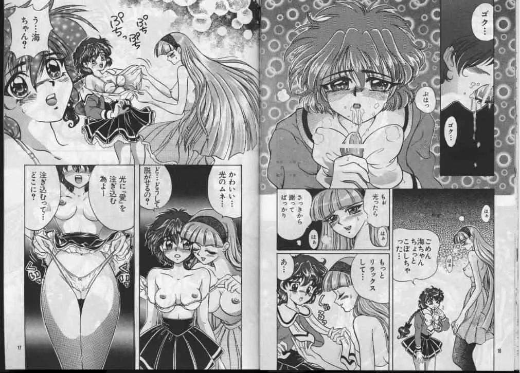 Rayearth – Puyo Puyo_9