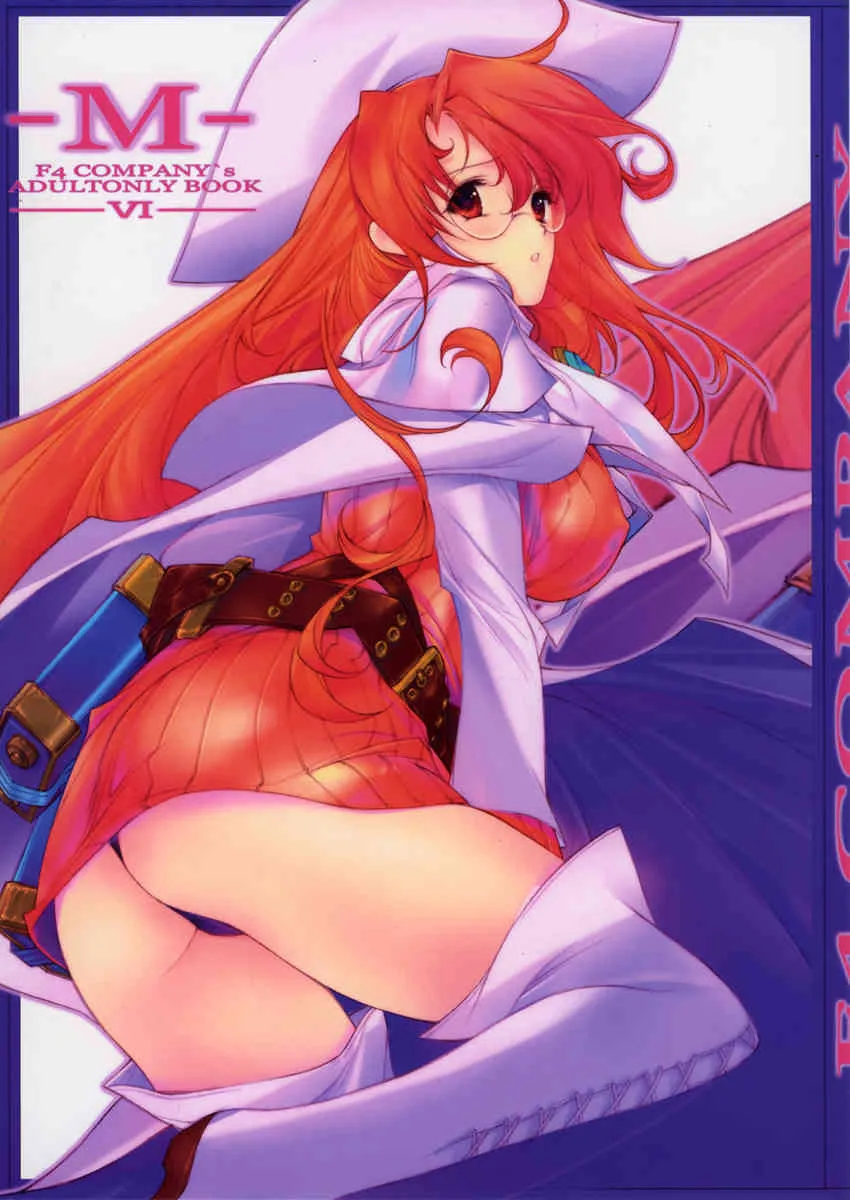 [F4-COMPANY] -M- F4-COMPANY’S ADULT ONLY BOOK VI (Summon Knight)