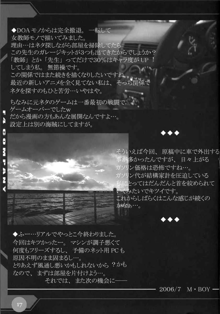 image_14