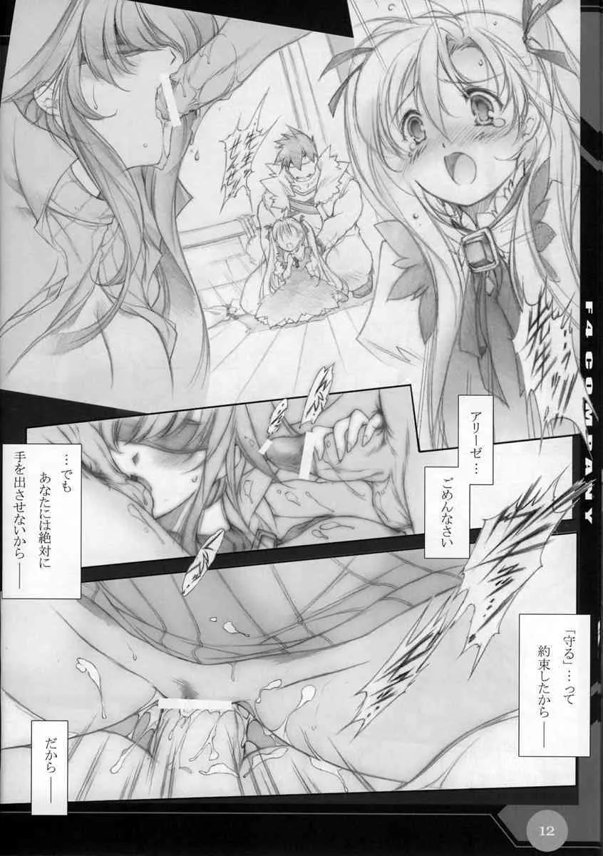 [F4-COMPANY] -M- F4-COMPANY’S ADULT ONLY BOOK VI (Summon Knight)_9
