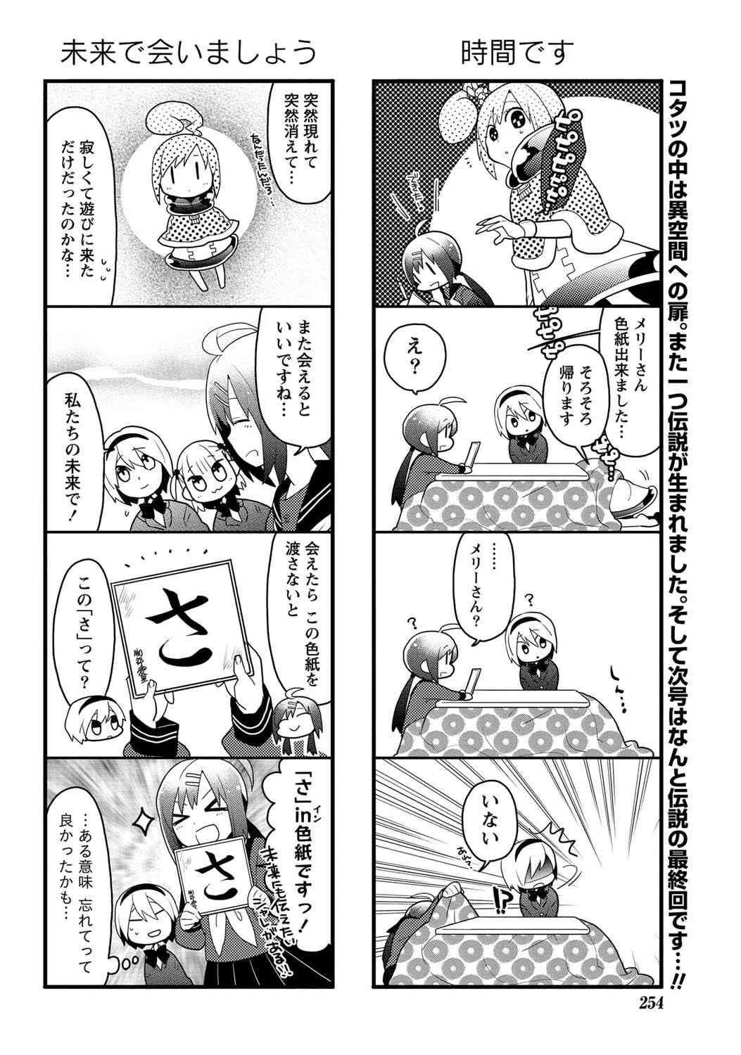image_247
