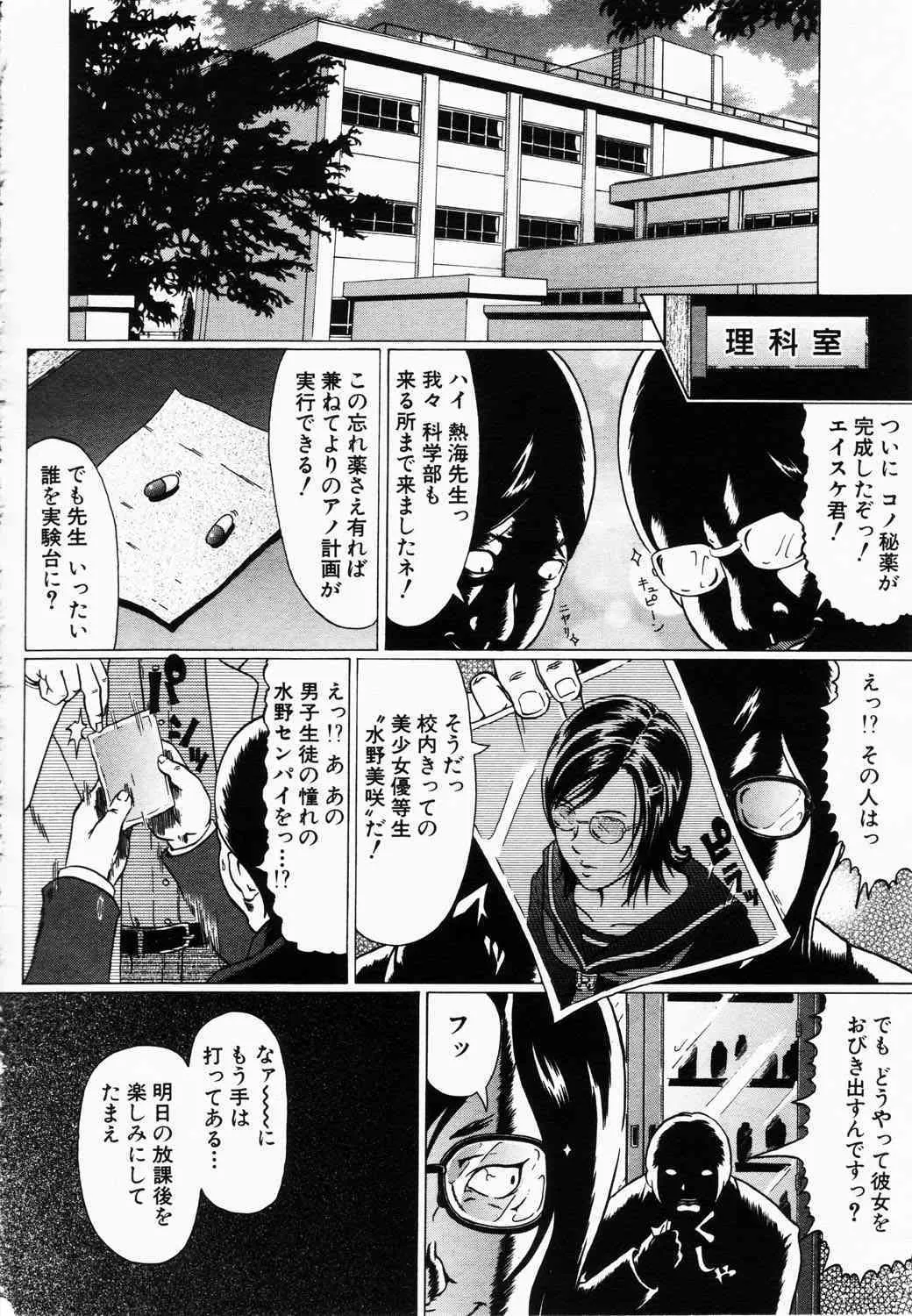 image_199