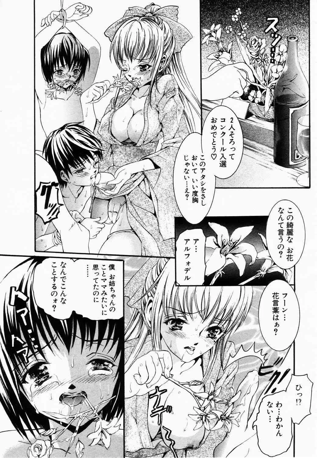 image_288
