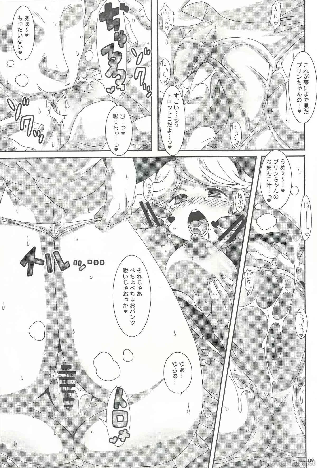 (C83) [悪性真性物 (糊)] 白濁十字砲火 (ブレイブリーデフォルト)_8