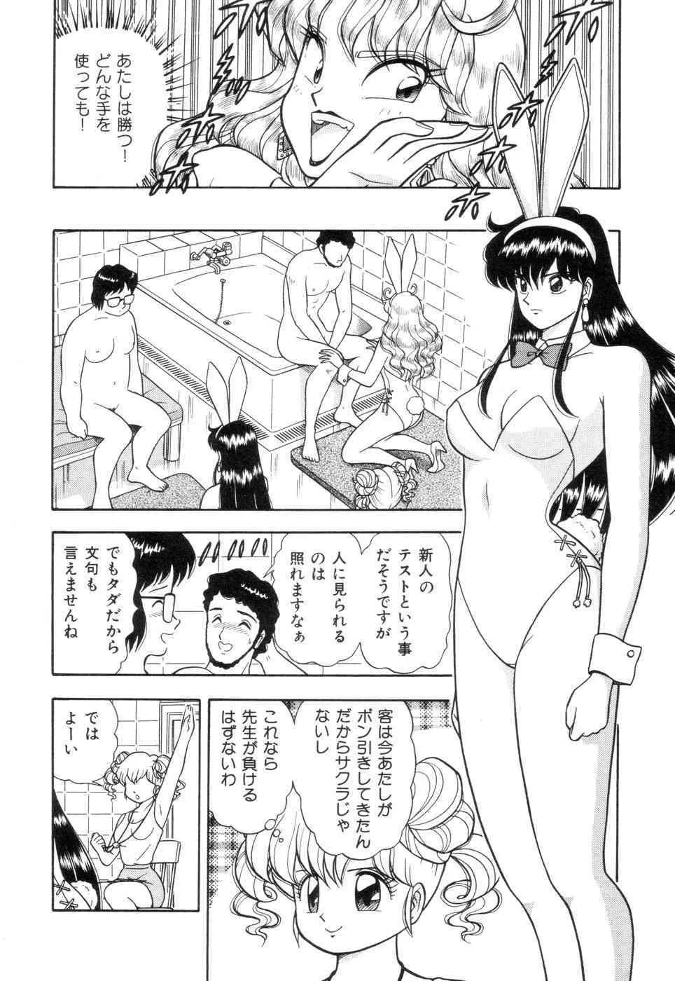 image_78