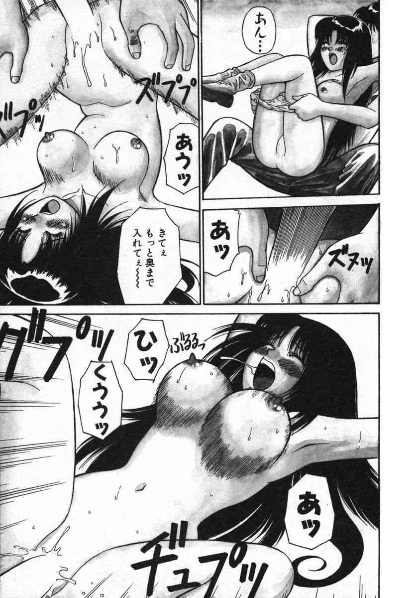 [第25歩兵師団] おませなビーナス_7