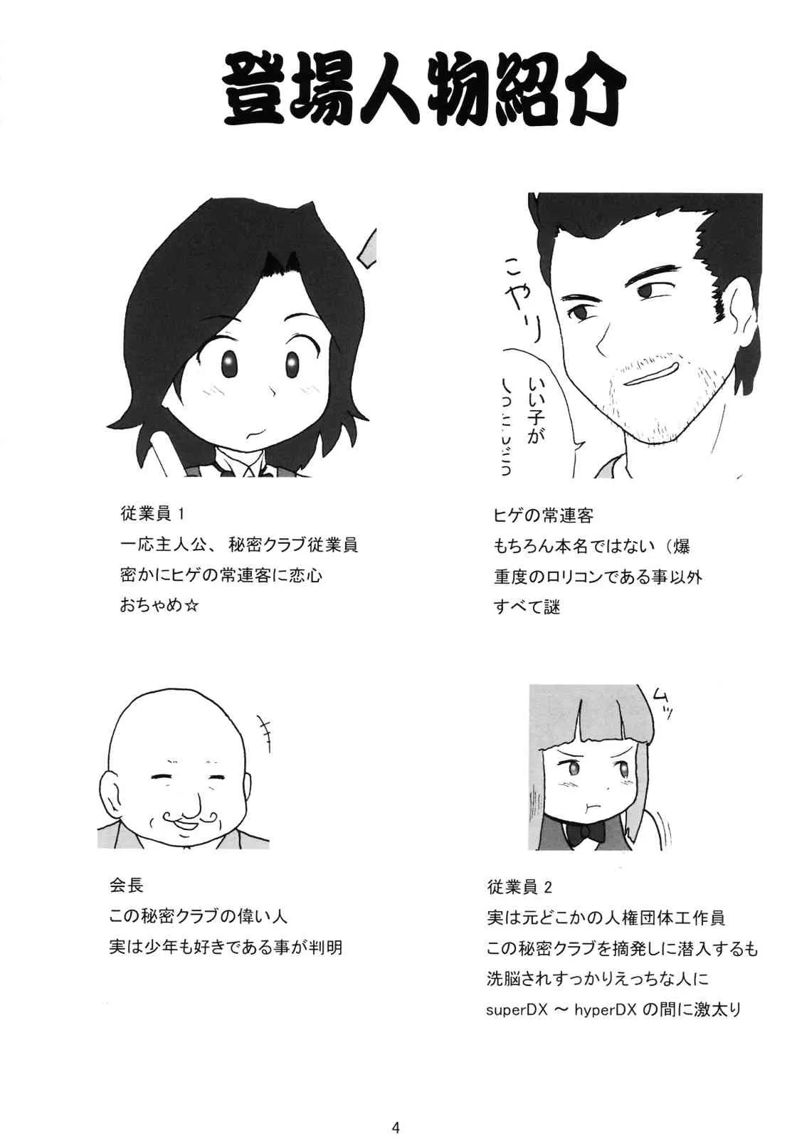 image_3