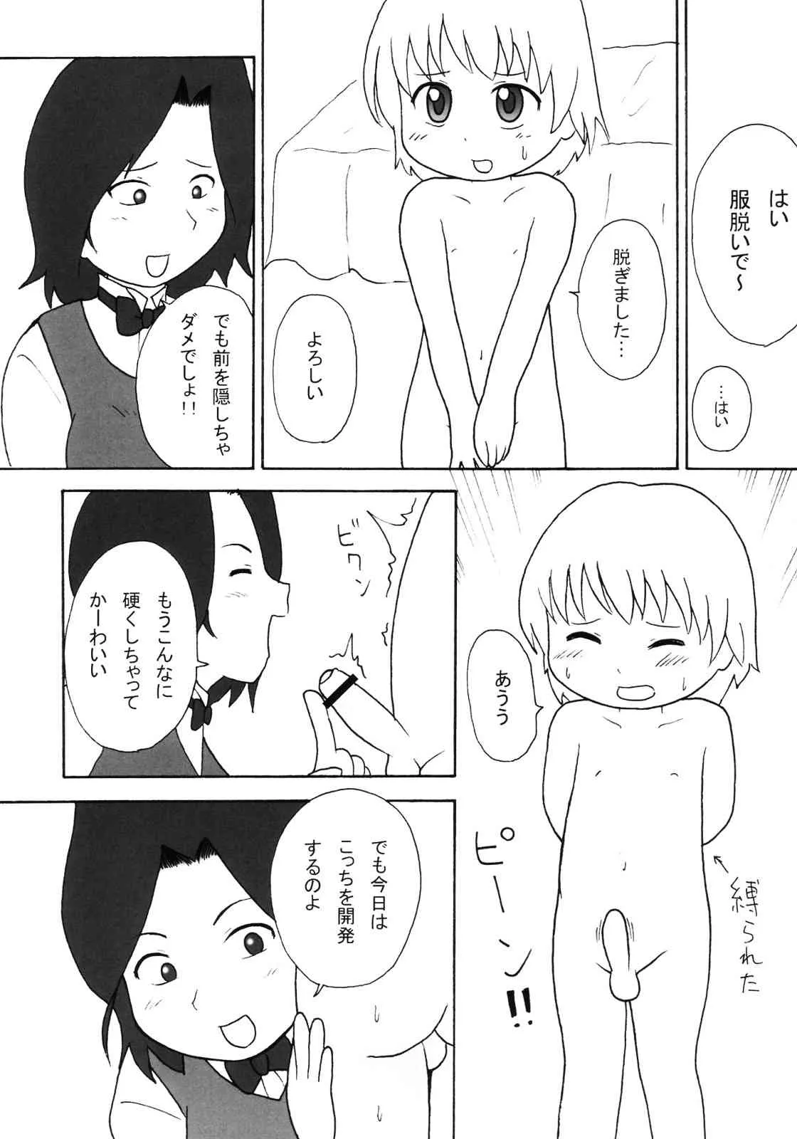 image_5