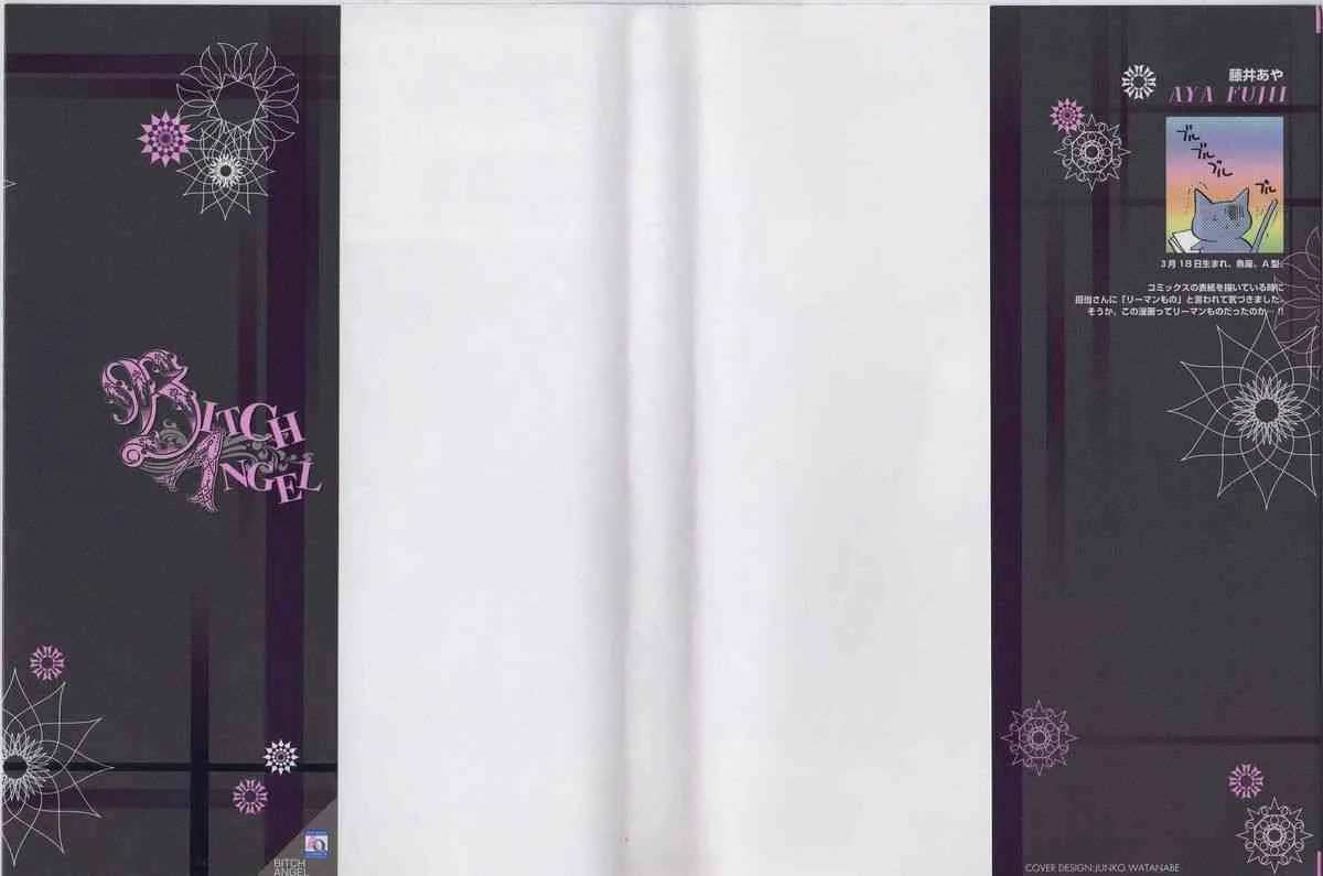 BITCH ANGEL_2