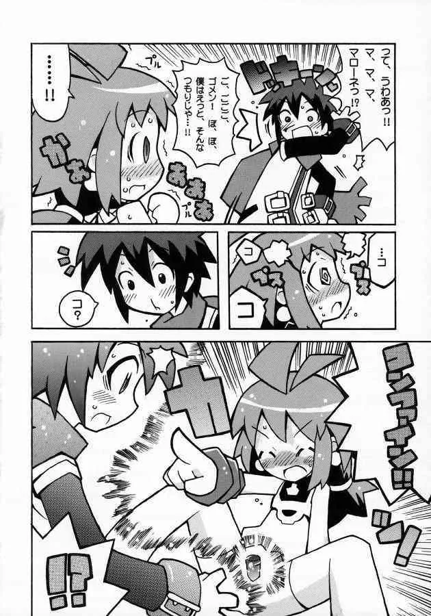 Suki Suki – Phantom Brave_3