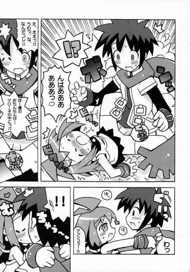 Suki Suki – Phantom Brave_4