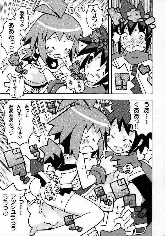 Suki Suki – Phantom Brave_6