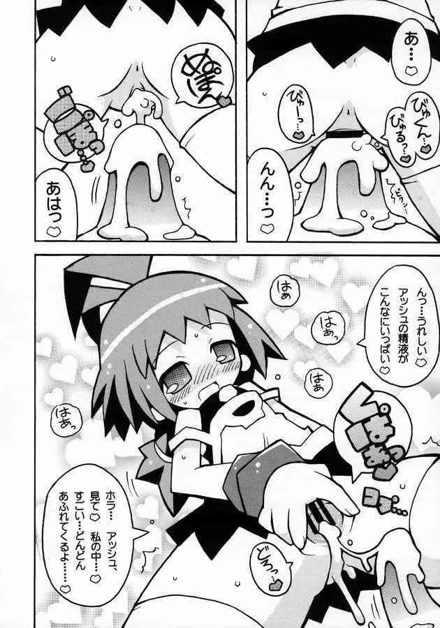 Suki Suki – Phantom Brave_7