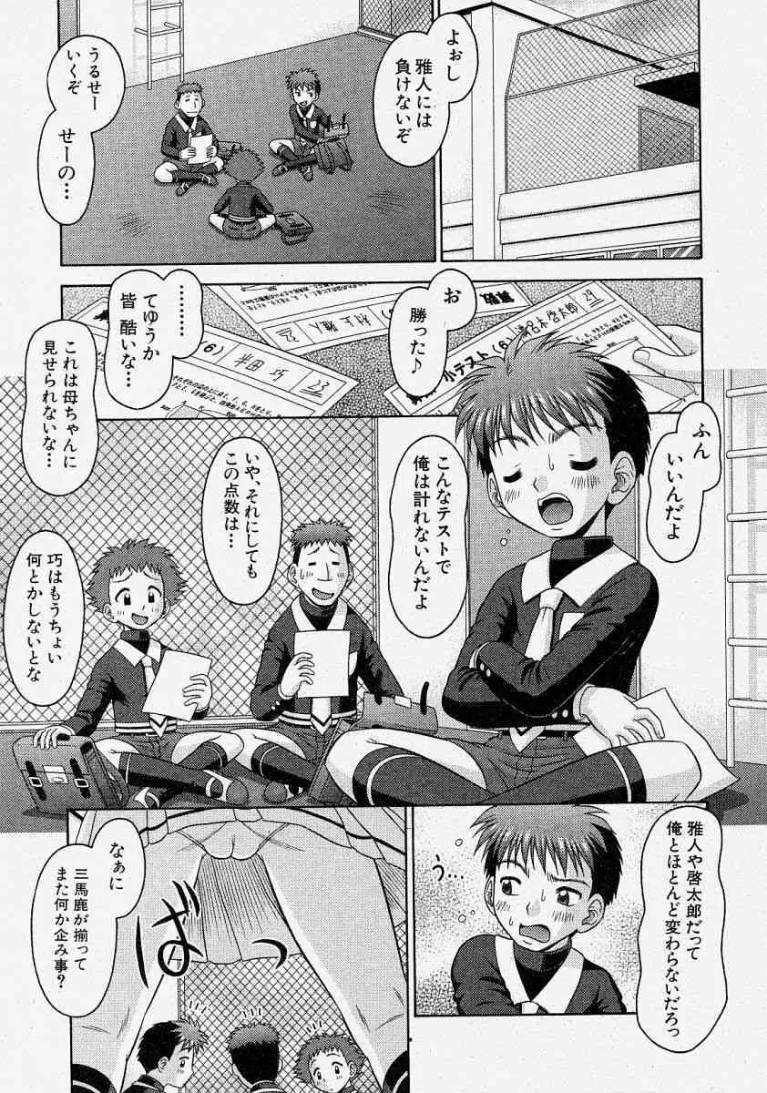 image_219