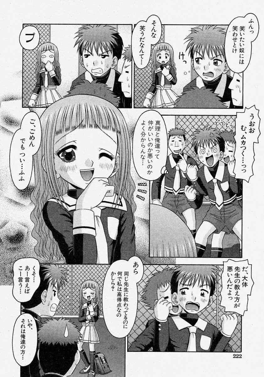image_222