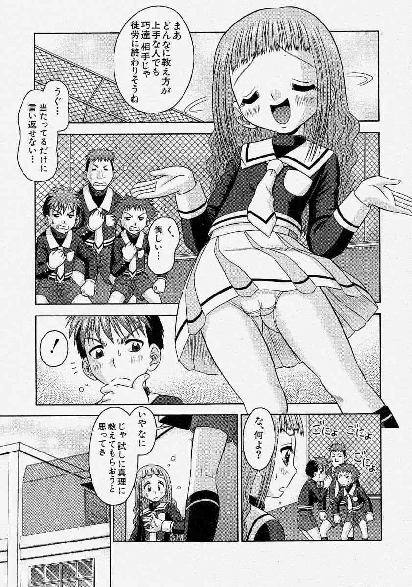 image_223