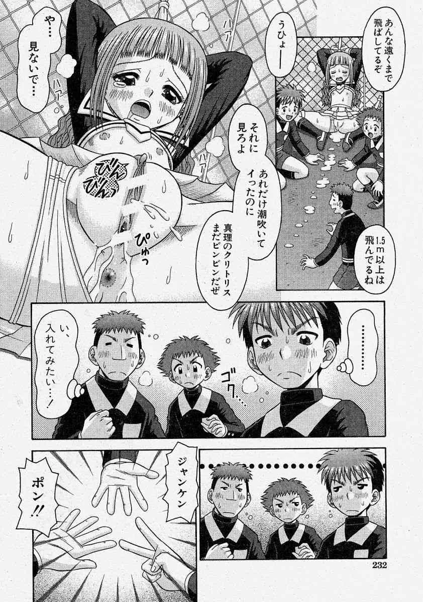 image_232