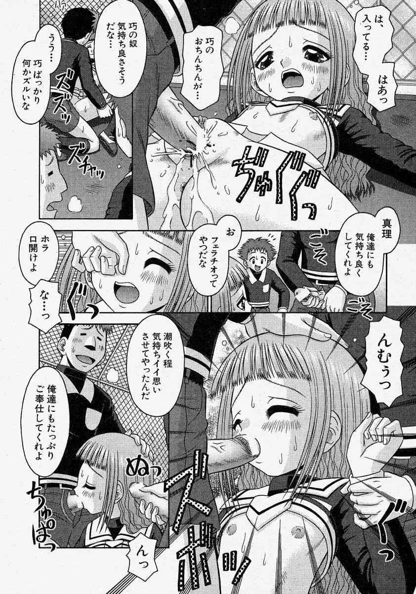 image_235