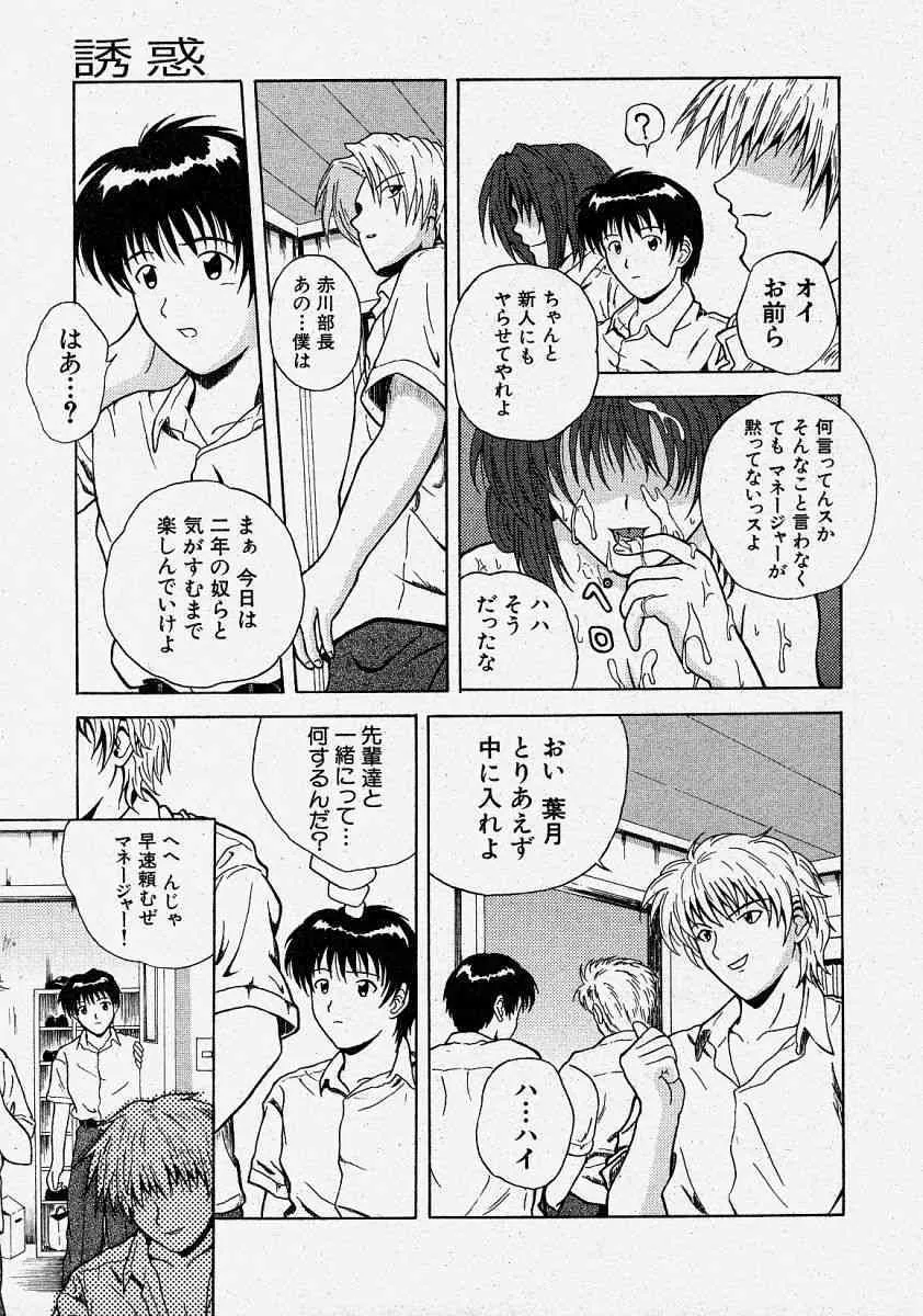 image_245