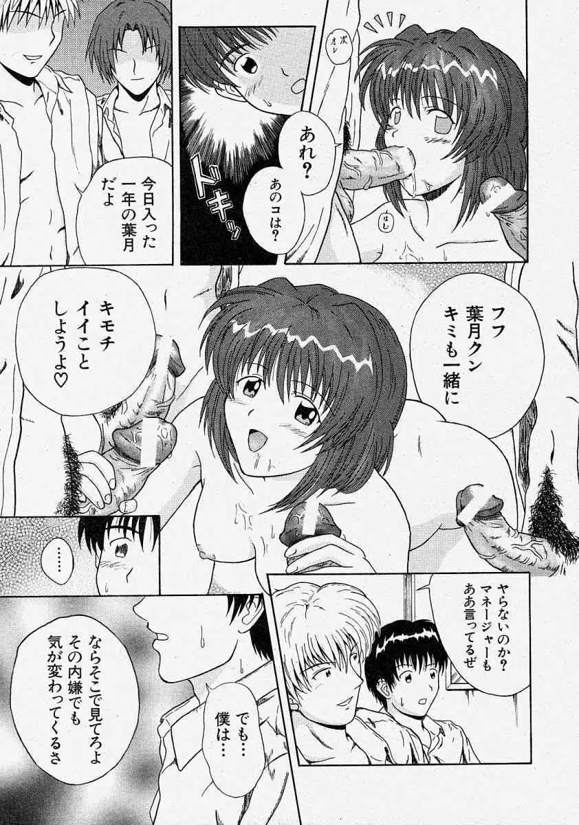 image_247