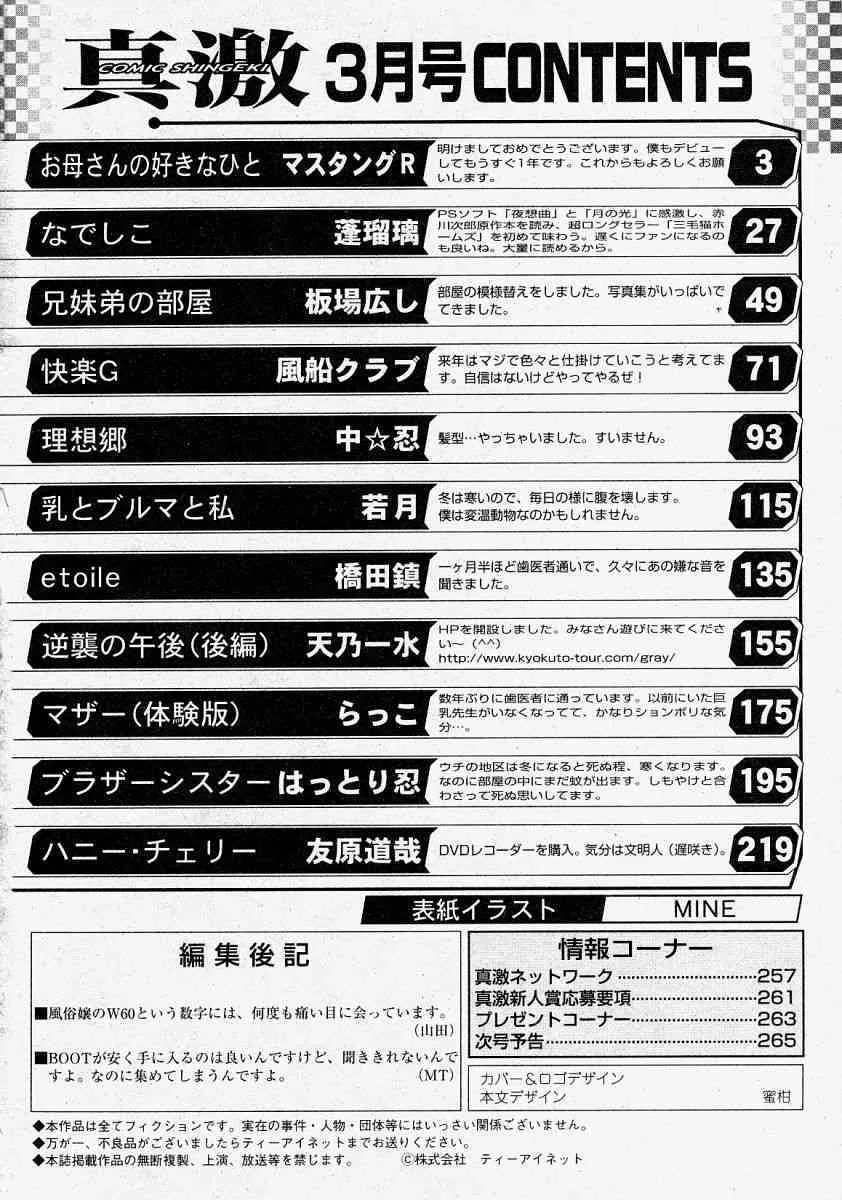 image_266