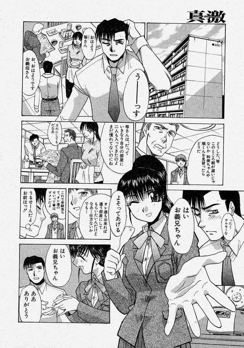 image_52