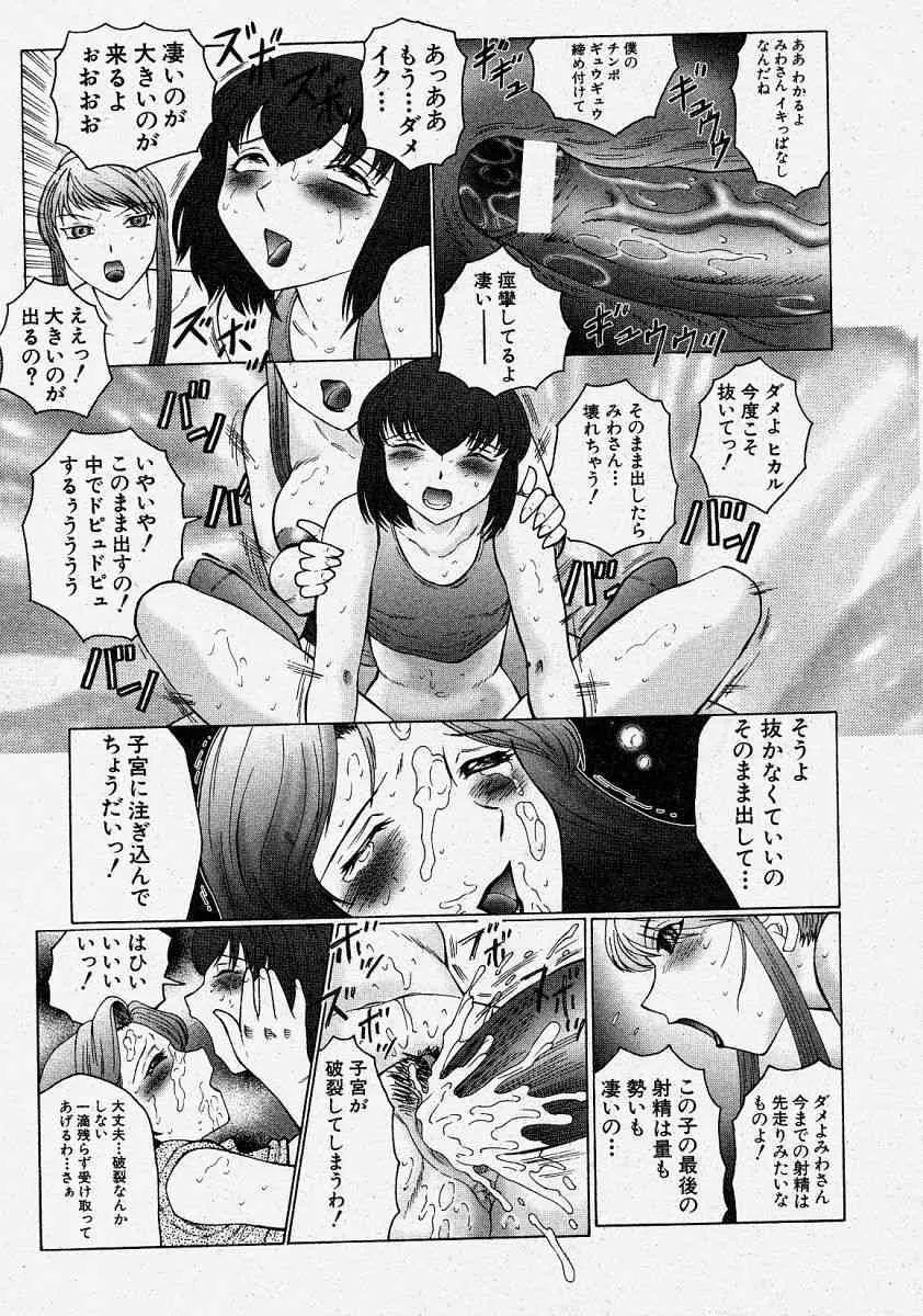 image_85