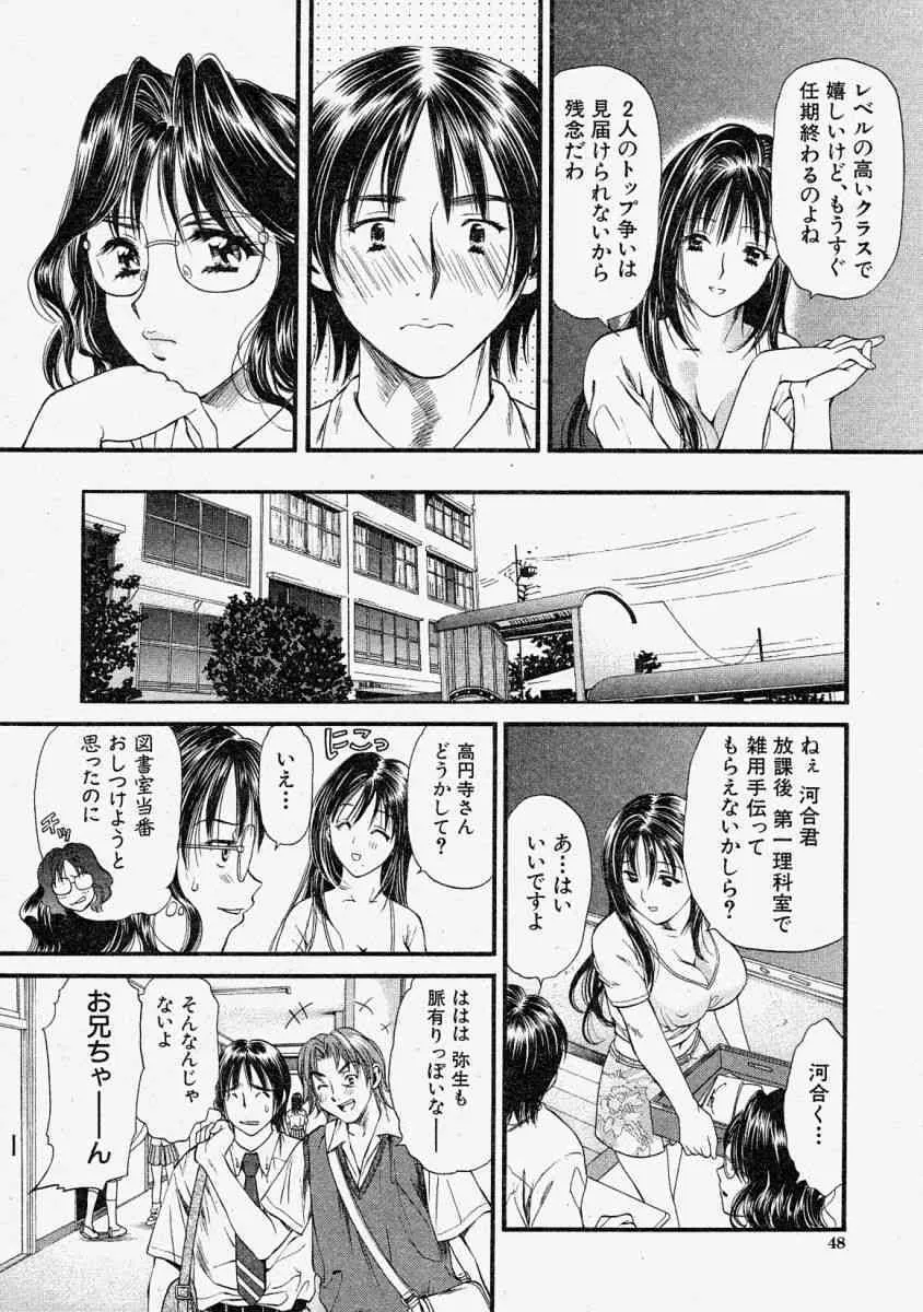 image_48