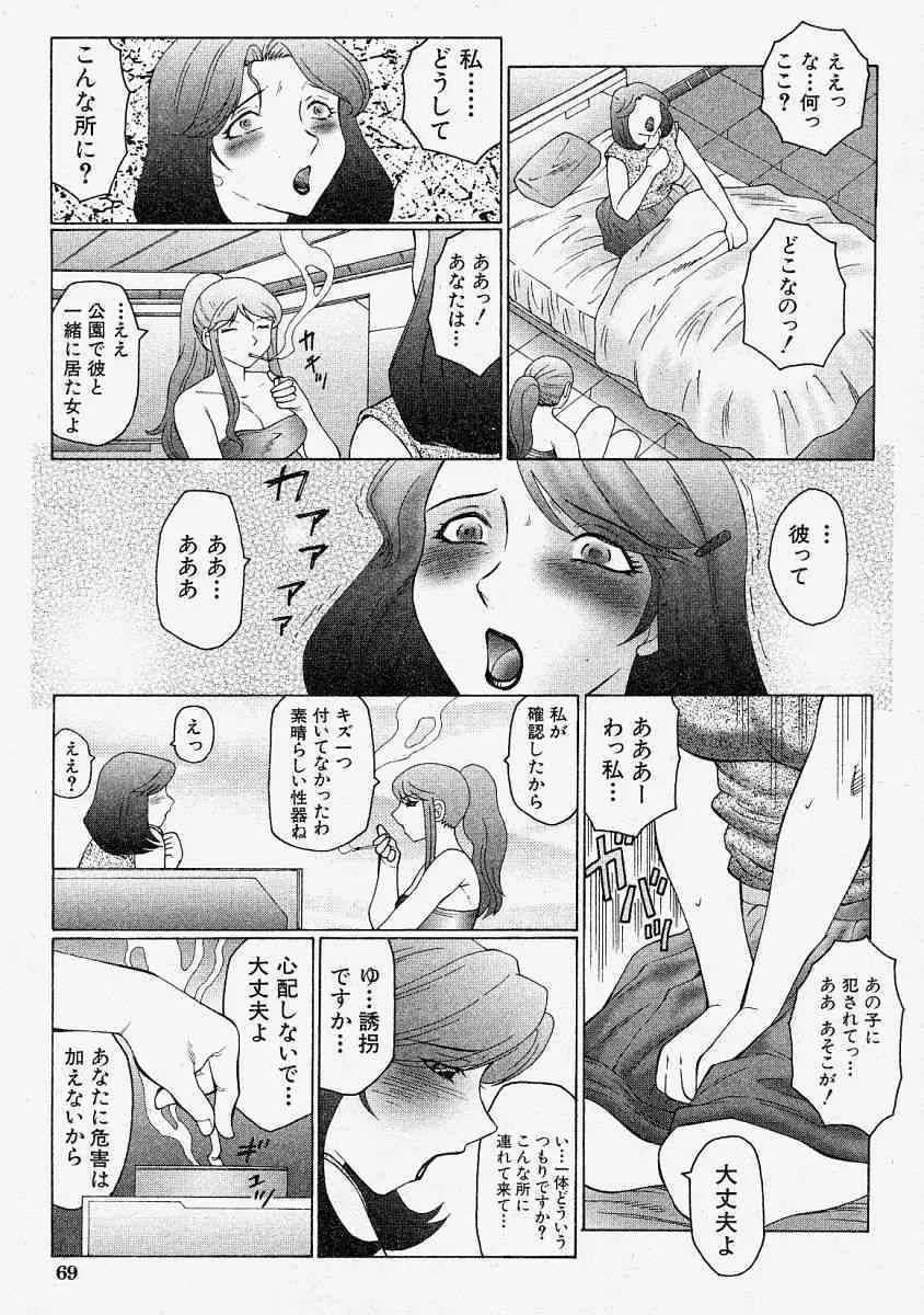 image_69