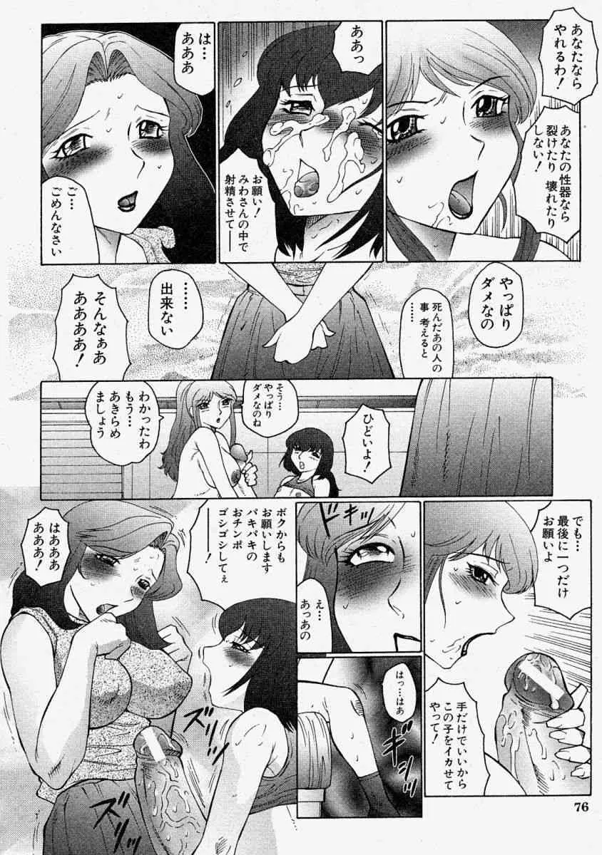 image_76