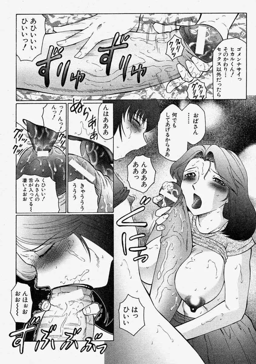image_80