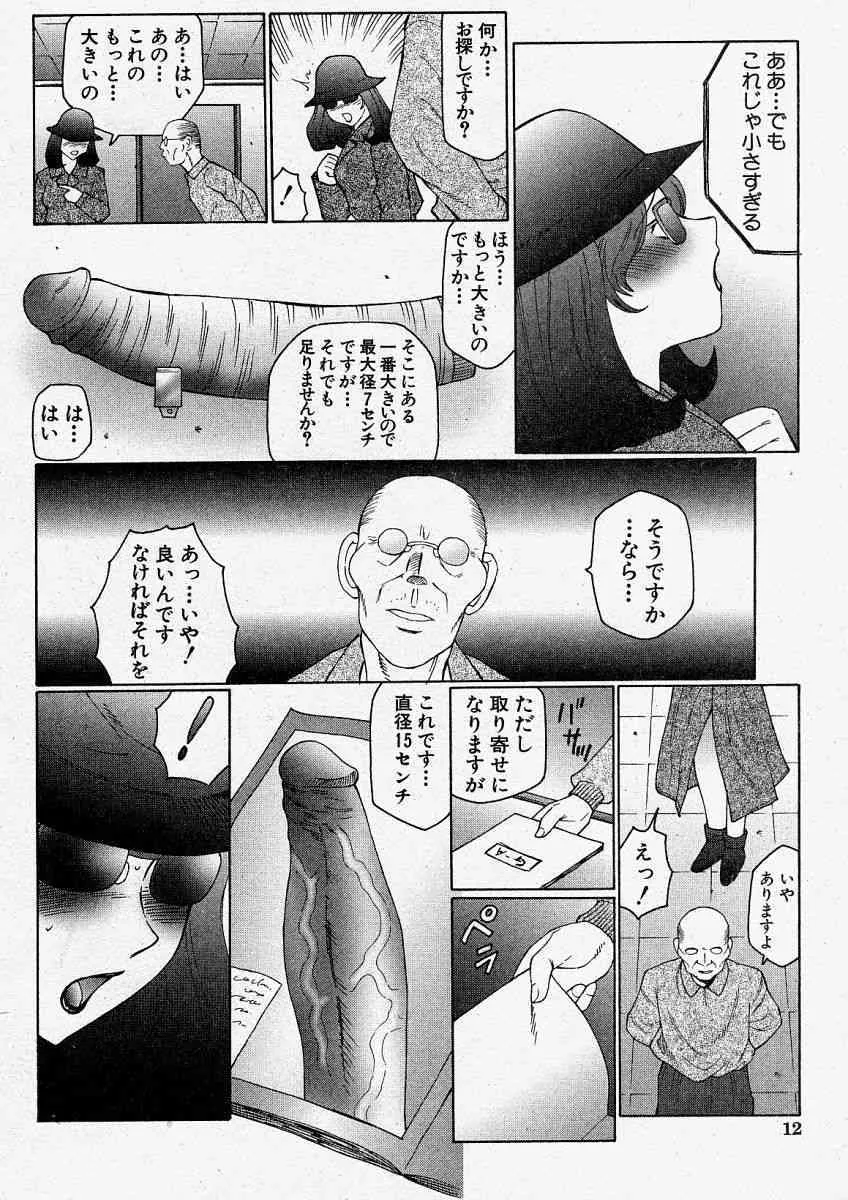 image_12
