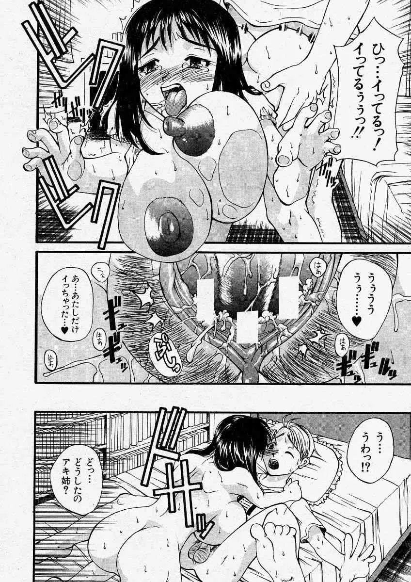 image_58