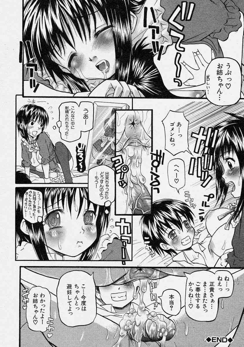 image_216