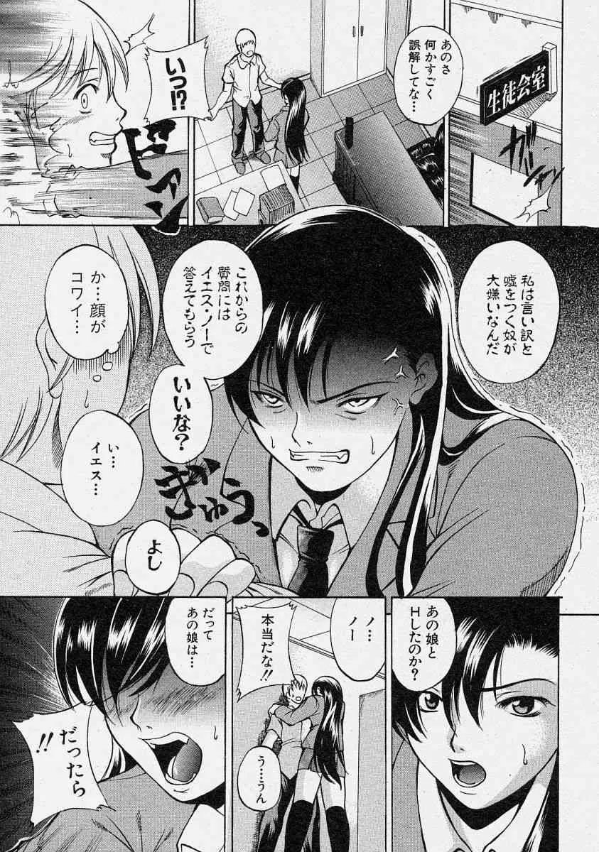 image_241