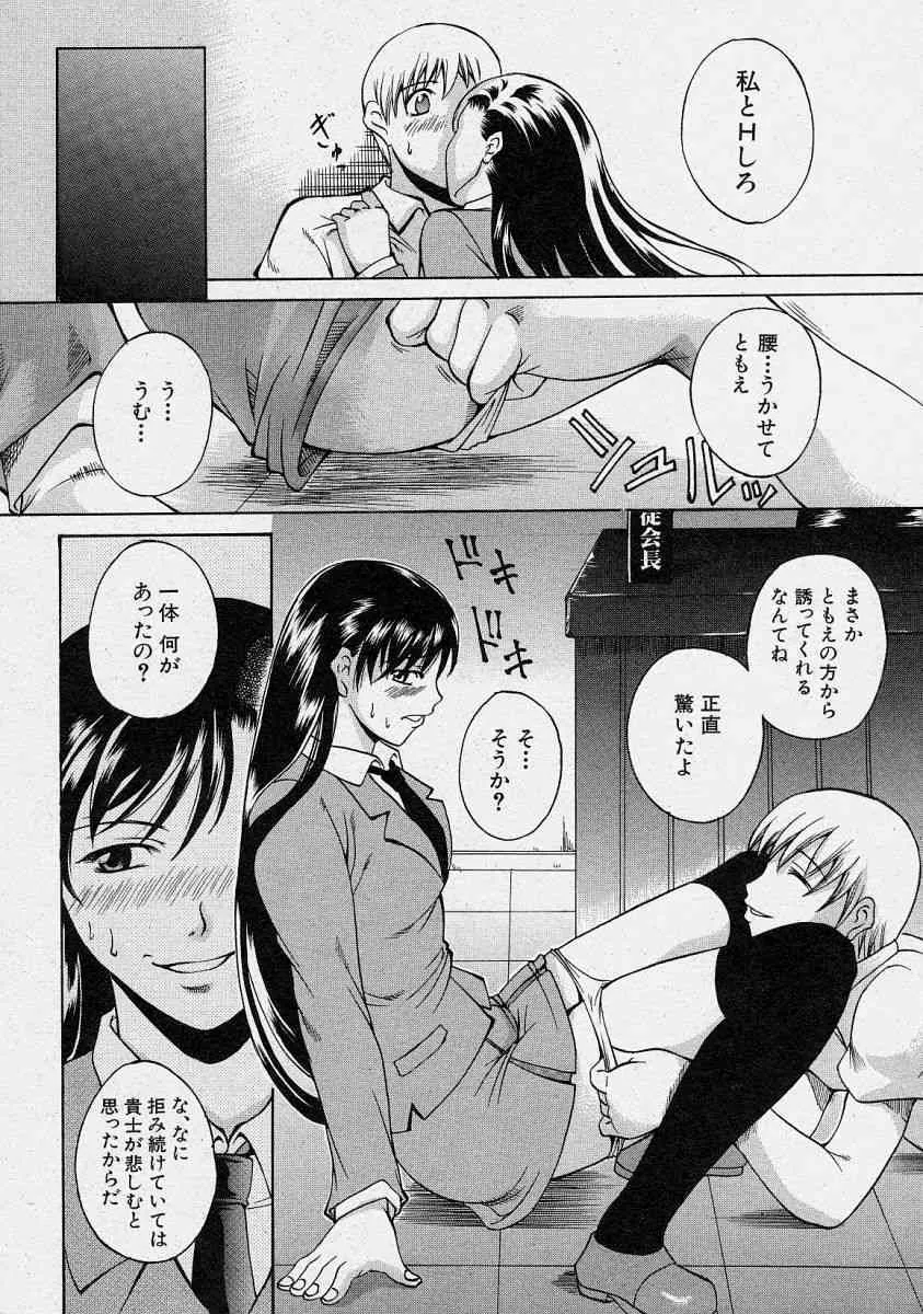 image_242
