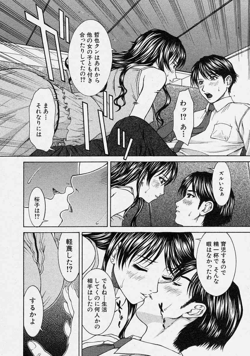 image_32