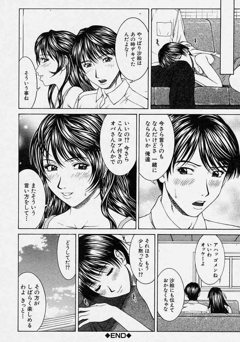 image_48