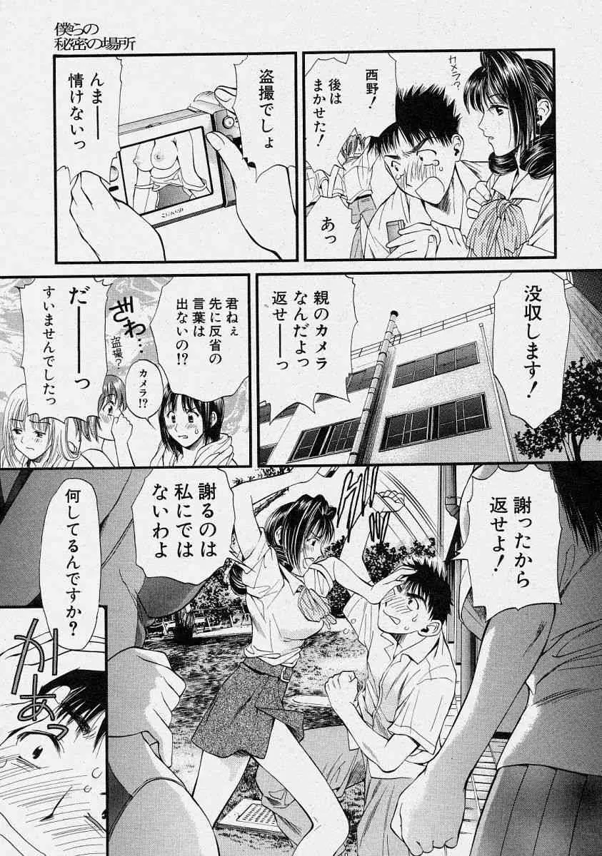 image_51
