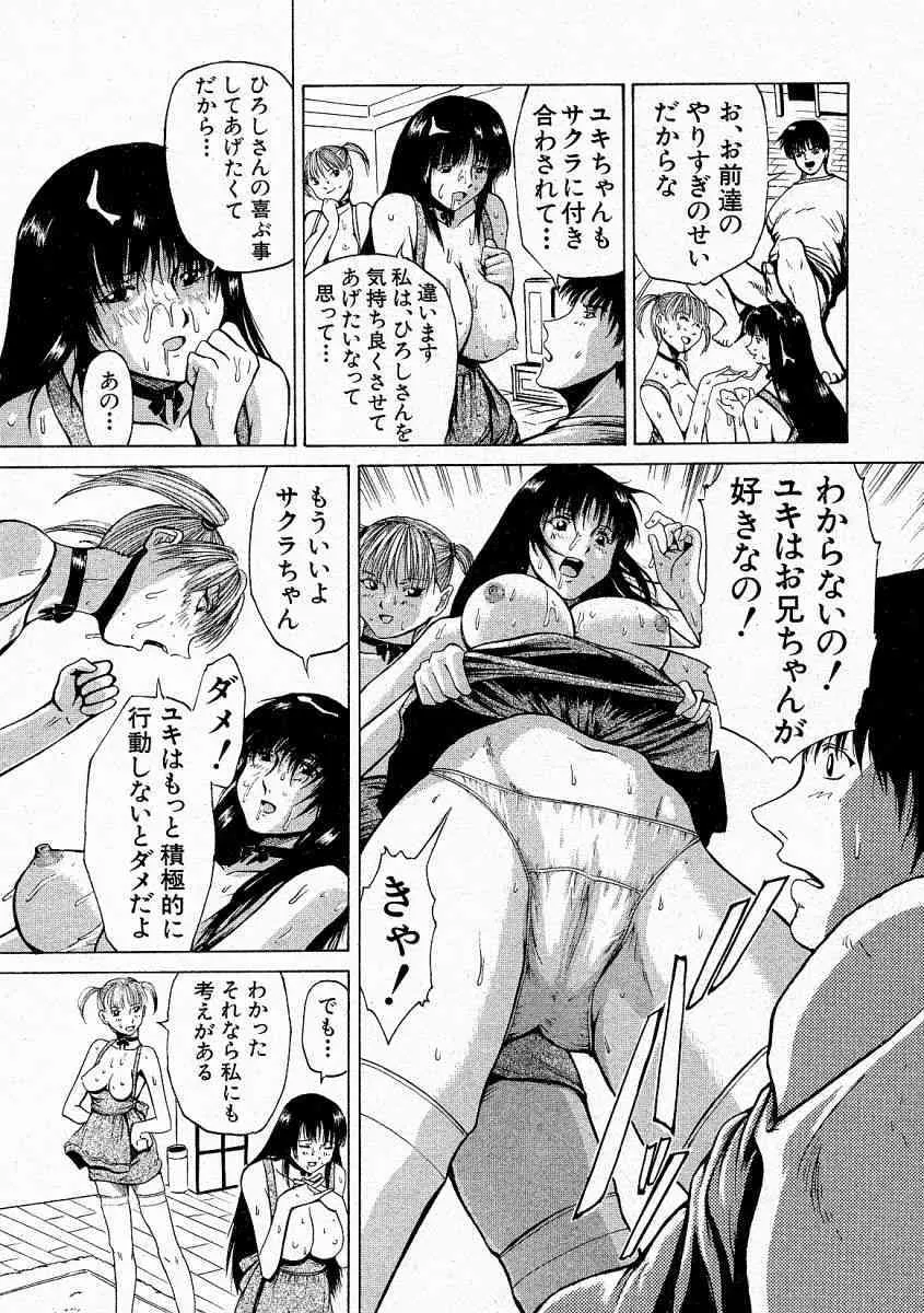 image_241